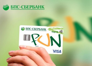 Карта Fun БПС-Сбербанка